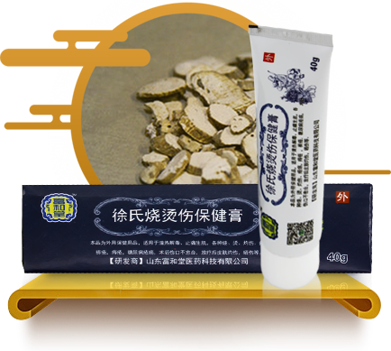 藥膏“望之不甚寶貴，用之實(shí)效如神”